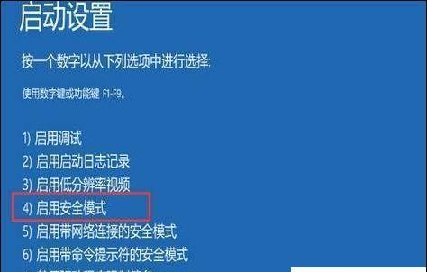 电脑蓝屏了怎么办？有哪些快速解决方法？  第3张