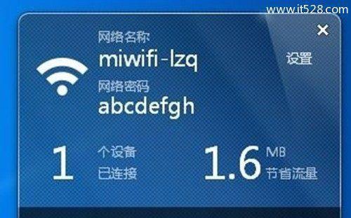 如何使用直接显示wifi密码神器？常见问题有哪些？  第2张