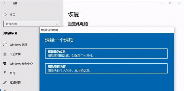 如何强制恢复出厂设置？遇到问题怎么办？  第3张