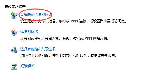 电脑无法连接wifi怎么办？有哪些有效的修复方法？  第2张