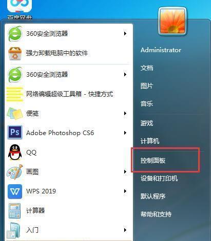 新手如何重装系统win7？重装过程中常见问题有哪些？  第2张