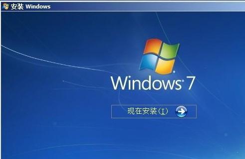 新手如何重装系统win7？重装过程中常见问题有哪些？  第3张