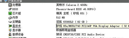 玩cf电脑配置推荐？如何选择适合的电脑配置？  第3张