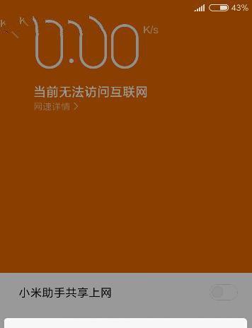 网络连接不上怎么办？有哪些有效的解决方法？  第2张