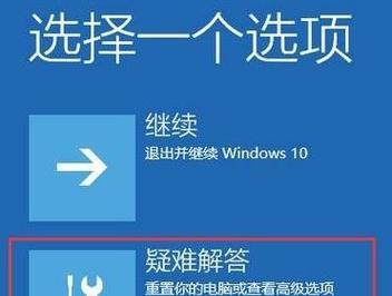 电脑系统恢复出厂设置教程？如何操作以及注意事项是什么？  第3张