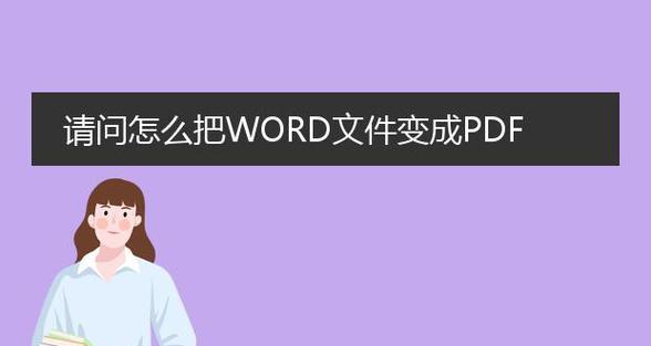 如何轻松减小PDF文件大小？简单方法有哪些？  第2张