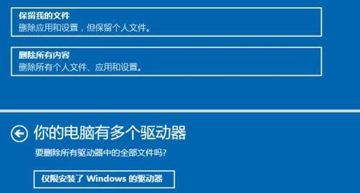 新手如何重装win10系统？重装过程中遇到的常见问题有哪些？  第2张