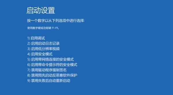 电脑卡顿严重怎么办？有效解决方法有哪些？  第2张