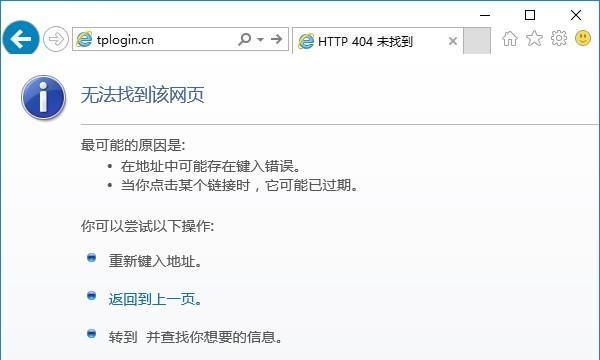 网页打不开怎么办？一个有效的解决方法是什么？  第1张