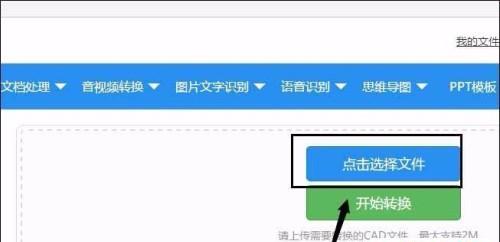 哪些免费软件可以转换jpg格式？如何选择最佳的转换工具？  第2张