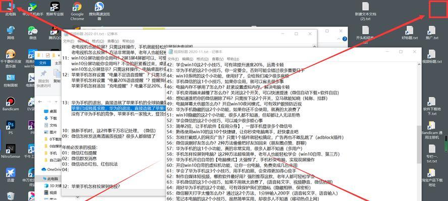 台式电脑不显示桌面怎么办？有哪些快速解决方法？  第1张