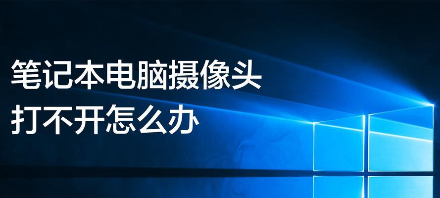 笔记本电脑开不了机怎么办？有哪些有效的解决方法？  第2张