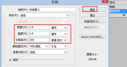 如何免费调整照片大小至指定KB？推荐哪些软件？  第2张