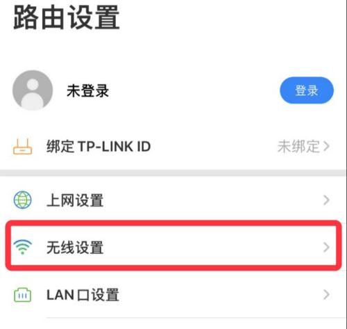 手机如何设置路由器？遇到连接问题怎么办？  第2张