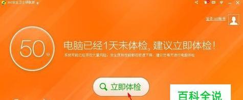 电脑用久了卡顿严重怎么办？有效解决方法有哪些？  第3张