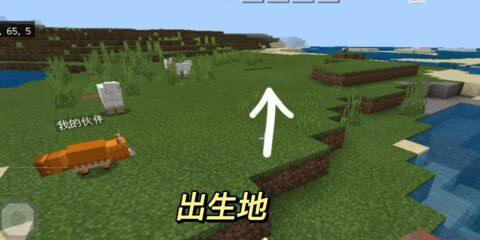 如何在Minecraft中创建八大传送门？教程步骤是什么？  第1张