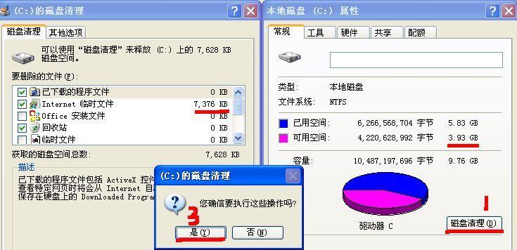 如何合并C盘分出去的磁盘？合并步骤和注意事项是什么？  第1张