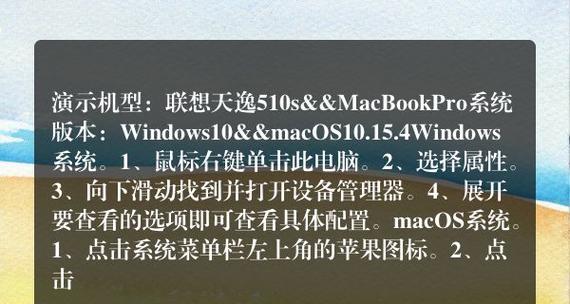 电脑配置参数详解？如何根据需求选择合适的电脑配置？  第3张