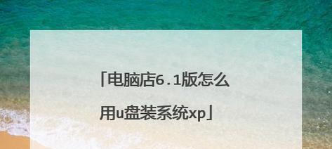 新手如何用u盘装系统？教程步骤详细解答？  第1张