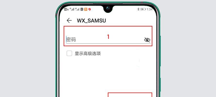 忘记wifi密码手机查看方法？如何快速找回？  第1张