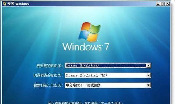 如何安装Windows 7系统？安装过程中常见问题有哪些？  第3张