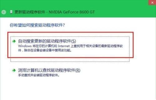 没网如何安装网卡驱动？详细教程步骤是什么？  第1张