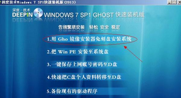 最好的系统备份还原软件是什么？如何解决备份还原中的常见问题？  第3张