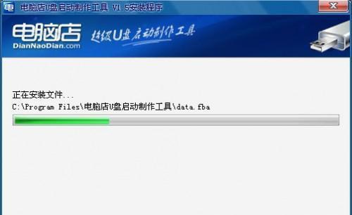 U盘安装系统到电脑的步骤是什么？遇到问题如何解决？  第3张