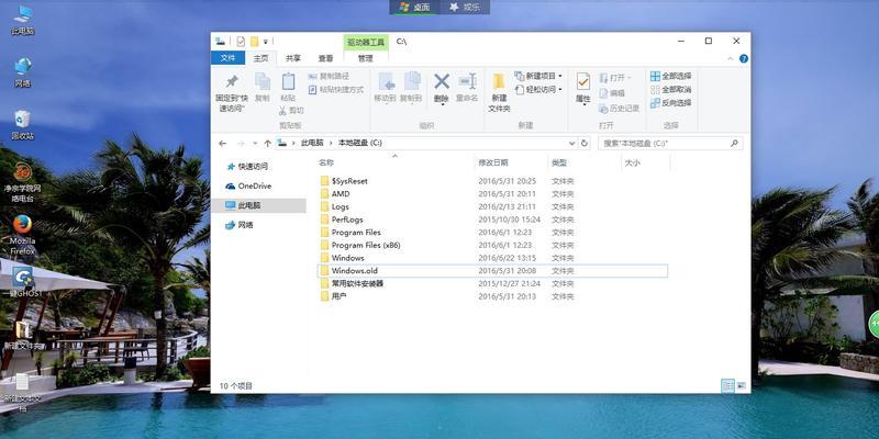 如何使用win10删除c盘无用文件命令？操作步骤是什么？  第2张