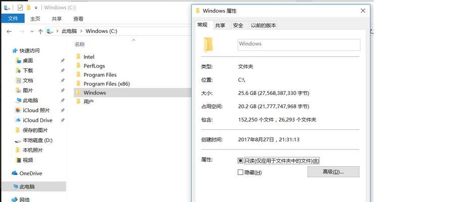 如何使用win10删除c盘无用文件命令？操作步骤是什么？  第3张