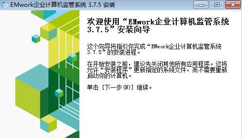 哪些免费的局域网管理软件值得推荐？如何选择适合的局域网管理工具？  第2张