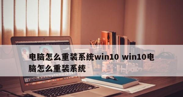 电脑程序重装系统教程？如何一步步完成系统重装？  第3张