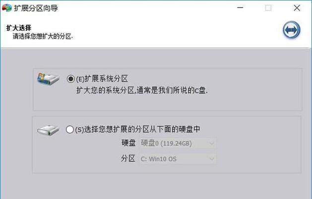 C盘空间不足变红了怎么办？最有效的解决办法是什么？  第2张