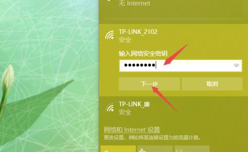 台式电脑如何共享wifi？详细步骤是什么？  第3张