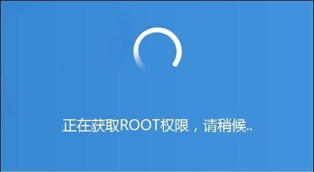 如何开启root权限？详细流程是什么？  第3张