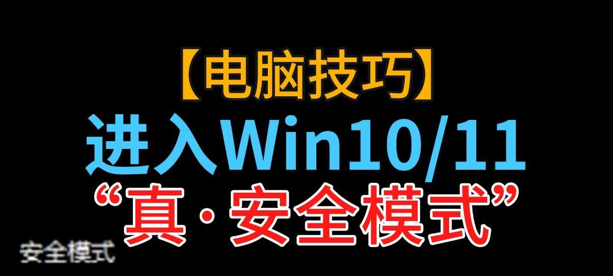 一键安装win10系统遇到问题怎么办？常见故障解决方法是什么？  第1张