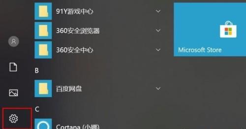 一键安装win10系统遇到问题怎么办？常见故障解决方法是什么？  第2张