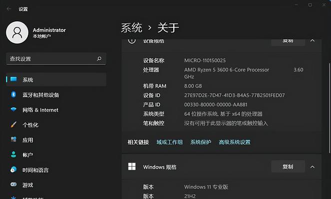 一键安装win10系统遇到问题怎么办？常见故障解决方法是什么？  第3张