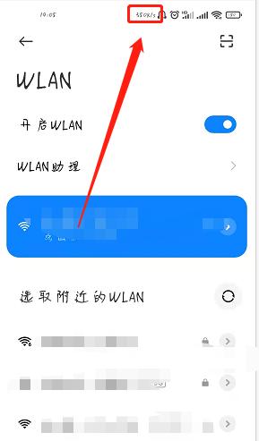 手机网络设置网速快的技巧是什么？如何优化手机网络设置以提升网速？  第3张