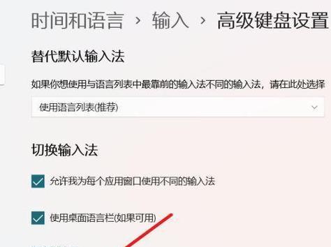 电脑键盘无法打字怎么办？恢复办法有哪些？  第3张