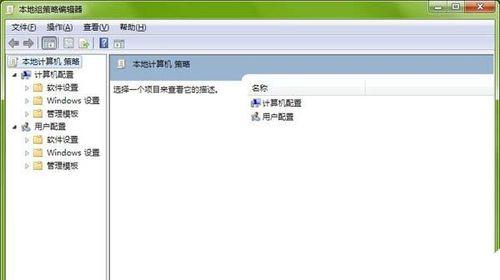 如何在Windows 7上强制恢复出厂设置？恢复后数据丢失怎么办？  第3张