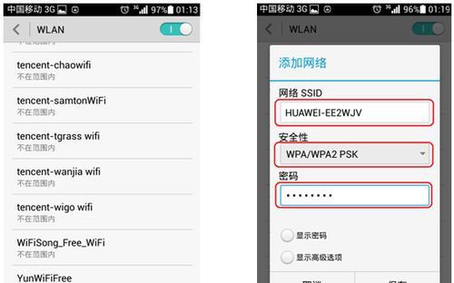 如何设置路由器wifi？设置教程中常见问题有哪些？  第1张