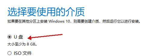 新手如何使用U盘安装Windows 10？详细步骤是什么？  第1张