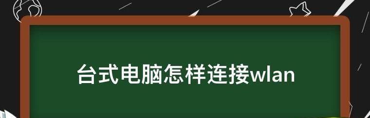 如何设置USB网络连接电脑？遇到问题怎么办？  第1张