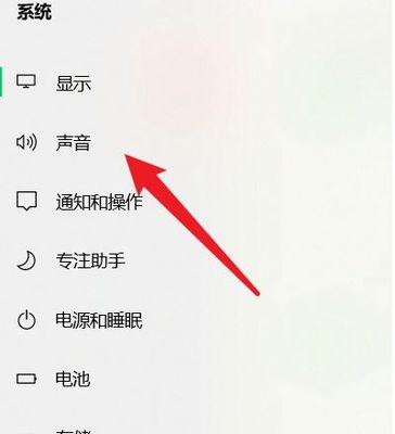 台式电脑没声音怎么办？一键恢复技巧有哪些？  第1张