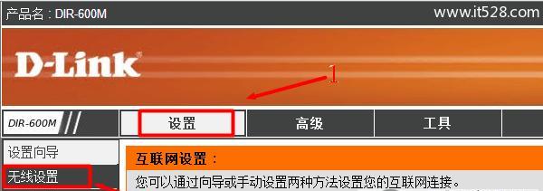 如何进行wifi网络测试步骤？测试中常见的问题有哪些？  第1张