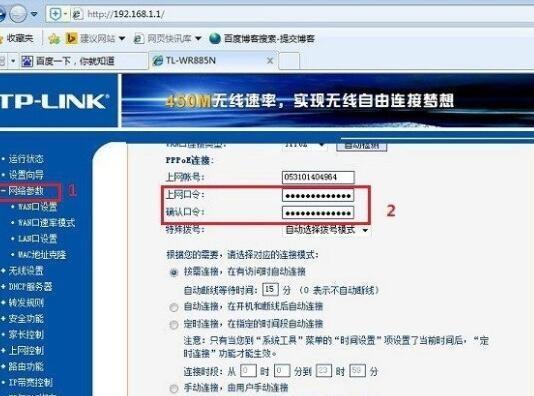 如何进行wifi网络测试步骤？测试中常见的问题有哪些？  第2张