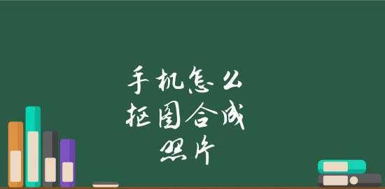 手机快速粘贴复制的技巧是什么？如何提高操作效率？  第1张