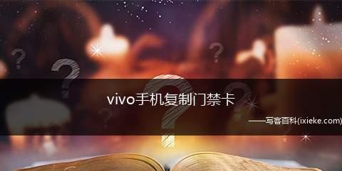 手机快速粘贴复制的技巧是什么？如何提高操作效率？  第2张