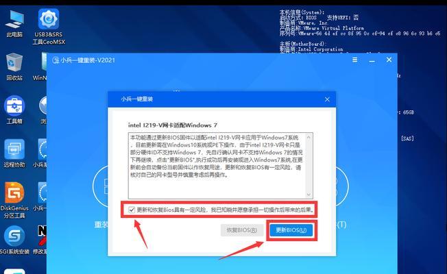 如何制作PE启动盘来修复电脑？步骤和常见问题解答是什么？  第3张